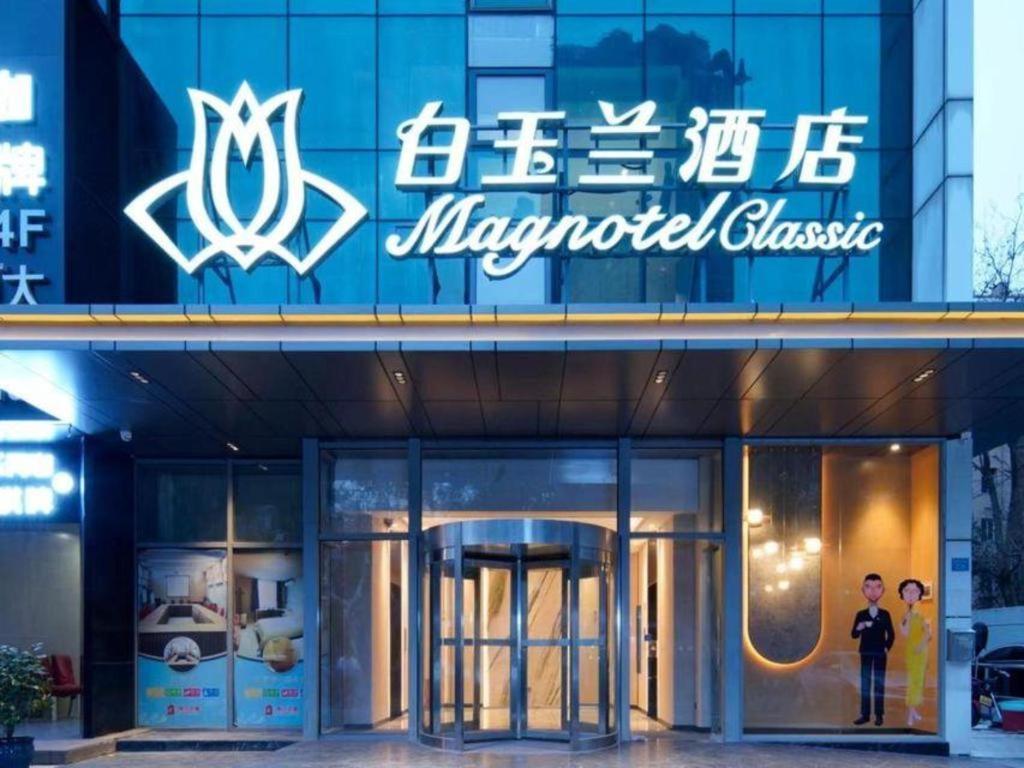 Jinjiang Inn Shanghai Lujiazui Dış mekan fotoğraf